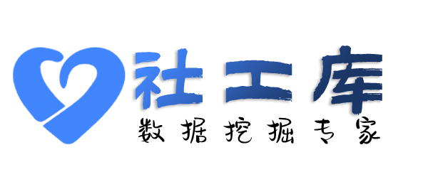 个人手机号微信实名认证信息及征信报告查询服务